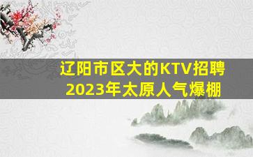 鸡西酒吧招聘