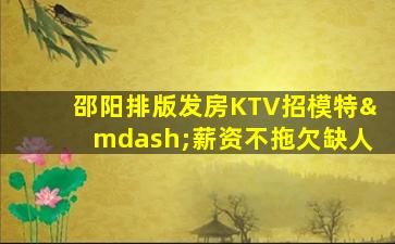 长治酒吧招聘